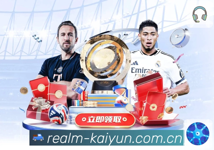 开云电竞体育App下载